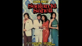 Sajan Ki Saheli   1980 -  Rajendra Kumar - Rekha - Nutan - Vinod Mehra