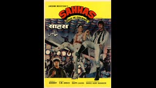 Sahhas  1981 || Mithun Chakroborthy , Rati Agnihotri