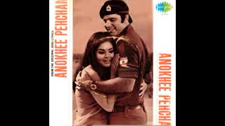 AnokhI Pechchan 1972 -  Sanjay Khan  Raakhee