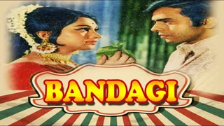 Bandagi 1972 - Pandari Bai , Gemini Balu, Indira Bansal,Ramesh Deo