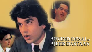 Arvind Desai Ki Ajeeb Dastaan  1978 ||  Dilip Dhawan, Anjali Paigankar, Sriram Lagoo, Rohini Hattangadi, Satish Shah,  Om Puri.