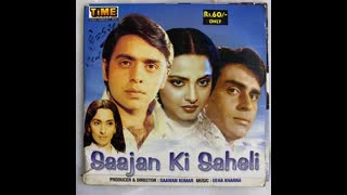 Sajan Ki Saheli  1980 - Rajendra Kumar - Rekha - Nutan - Vinod Mehra