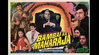 Bambai Ka Maharaja 1982 || Amjad Khan, Kulbhushan Kharbanda, Vidya Sinha, Gayatri.