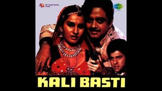 Kali Basti 1985 l|  Shatrughan Sinha ,Reena Roy