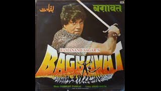 Bagavat  1982 Dharmendra Hema Malini 