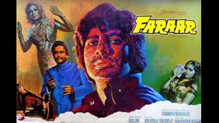 फरार _ Farar 1975 || Amitabh Bacchan _ Sharmila Tagore