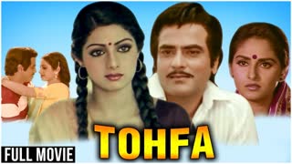 Tohfa 1984 ||  Jeetendra Jayaprada Sridevi