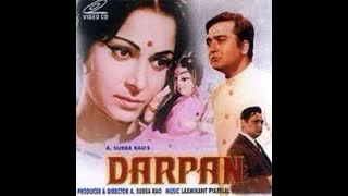 Darpan  1970 || Sunil Dutt, Waheeda rehman