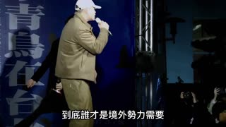 1080p【反攻大陸】『敬邀中國國民黨一起反共復國，把台灣還給台灣人！』- 閩南狼PYC（陳柏源）[Official Music Video]反共說唱@funtv8964