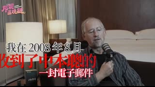 極珍貴訪談！沒有他就沒有比特幣！教父 Adam Back 和中本聰的交手！【比特幣10萬壓軸來賓】【邦妮區塊鏈】_High