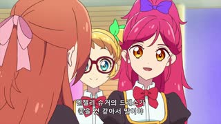 아이카츠 온 퍼레이드! OVA : 1화 | 드림 스토리 1~2화