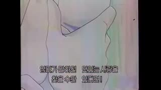 0118 - 사랑의천사 웨딩피치  SBS Ver. OP. (재업) (R2ugwYkOenQ)
