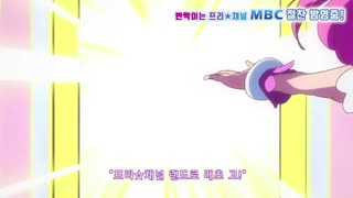 [반짝이는 프리채널 시즌 3] ? 엔딩 영상? 대공개? (LnvRIYqVN0k)