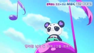 [반짝이는 프리채널 시즌 3]  오프닝 영상 대공개 (25900245)