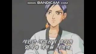 [게임대장] 태권왕 강태풍 오프닝 (P0C_eSVgZSY)