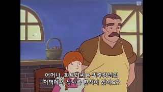 0042 - 집 없는 소녀 펠리네 - 42. 오해 ／ 자막