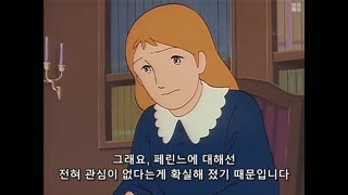 0040 - 집 없는 소녀 펠리네 - 40. 바론의 재난 ／ 자막