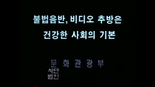 0001 - EBS 교육방송 방귀대장 뿡뿡이 율동동요편 2편 비디오 (2001.08.16.)