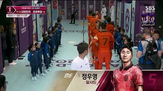 [SBS] 대한민국-포르투갈 H조 조별리그 풀영상 [2022 카타르 월드컵]_Full-HD