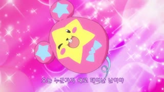 (더빙) 반짝이는 프리☆채널 3기 49화 - 일루미너스 퀸! 마스코트의 기적, 츄_