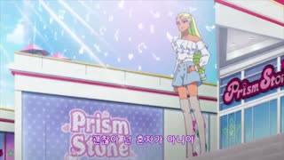 (더빙) 와츄 프리매직! 8화 - 한나 선배의 특훈! 큰일이야 진짜 큰일 났어!_