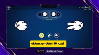 سایت jetbet 90