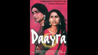 Daayra  1996 || Nirmal Pandey Sonali Kulkarni Amol Palekar