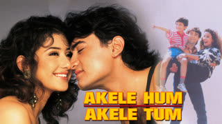 Akele Hum Akele Tum 1995 || Amir Khan_Manisha Koirala