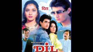 Dil (1990) ||  Aamir Khan _ Madhuri Dixit _ Anupam Kher