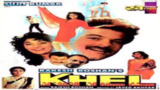 Khel 1992  || Anil Kapoor _ Madhuri Dixit_Mala Sinha_Sonu Walia_Anupam Kher