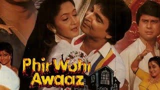 Phir Wohi Awaaz 1998 ||  Kishore Anand Bhanushali, Sudha Chandran