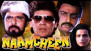 NAAMCHEEN (1991)  || Aditya Pancholi, Ekta Sohini