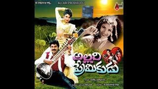 Allari Premikudu (1994) || Jagapati Babu, Soundarya, Rambha, Ramya Krishna