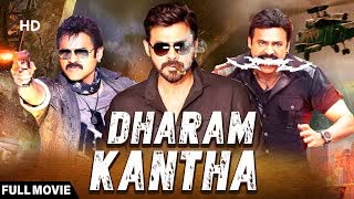 Dharam Kantha 1996  || Venkatesh _ Ramya Krishna _Prema