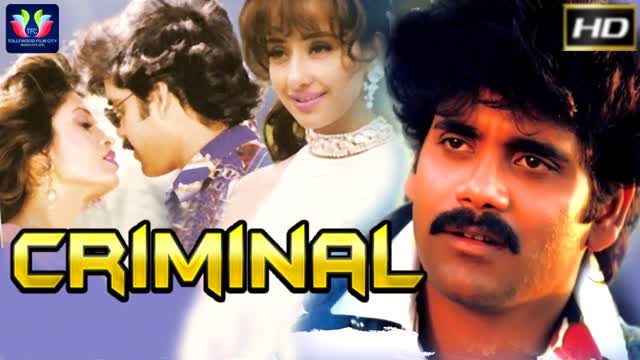 CRIMINAL 1995 || Nagarjuna_Ramya Krishna_Manisha Koirala - 100FREE Best ...