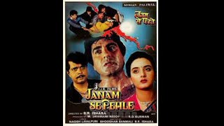 Janam Se Pehle 1994 - Raj Babbar, Farha Naaz, Sadashiv Amarapurkar