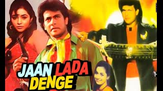 Jaan Lada Denge 1990  || Hemanth Birje Sahila Chadhaa Natasha