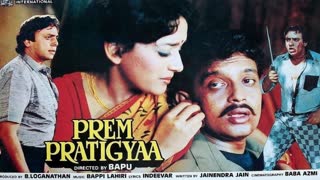 Prem Pratigyaa 1989  || Mithun Chakraborty, Madhuri Dixit