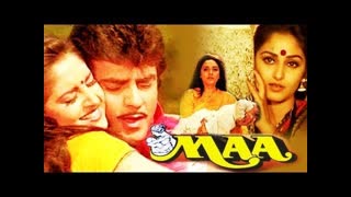 MAA   1991 || Jeetendra _ Jayapradha_Aruna Irani