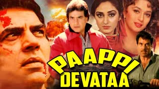 Paappi Devataa (1994) ||  Dharmendra, Madhuri Dixit, Jeetendera, Jaya Prada