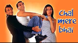 Chal Mere Bhai 2000 - Sanjay Dutt, Salman Khan and Karishma Kapoor.