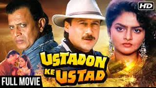 Ustadon Ke Ustad 1998   || Mithun Chakraborty, Jackie Shroff, Madhoo ,Vineetha