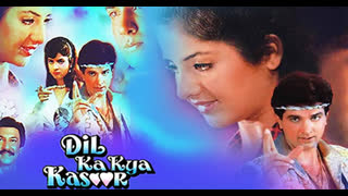 Dil Ka Kya Kasoor (1992)  || Divya Bharati, Prithvi  Suresh Oberoi