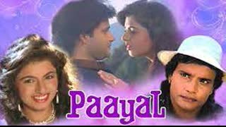 Paayal  1992 || Bhagyashree - Himalaya - Farida Jalal