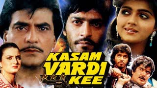 Kasam Vardi Ki (1989)  || Jeetendra, Bhanu Priya, Chunky Pandey  Farah