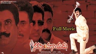 Narasimha Naidu 2001 ||  BalaKrishna, Simran, Preethi Jingyani