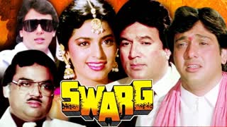 Swarg  1990 || Rajesh Khanna, Govinda, Juhi Chawla, Madhavi