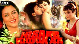 Hisaab Khoon Ka 1989  || Mithun Chakraborty, Poonam Dhillon, Mandakini