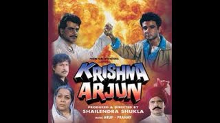 Krishna Arjun  1997 || Jeetendra, Vivek Mushran, Upasna Singh, Raza Murad