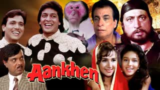 Aankhen  1993 || Govinda _ Chunky Pandey _ Shilpa Shirodkar _ Raageshwari